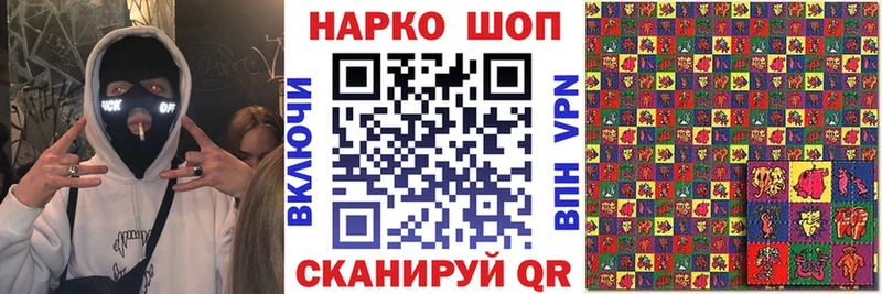 Магазин наркотиков Курган Бошки Шишки  ТГК  Героин  Меф мяу мяу  ГАШИШ  Альфа ПВП 