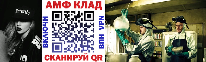 hydra tor  наркота  мориарти формула  Amphetamine Розовый  Курган 