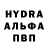 МЕТАМФЕТАМИН пудра ZAIKITO YT