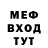 Метадон мёд Brodie Doak