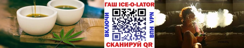 Еда ТГК конопля  купить наркотики сайты  Курган 