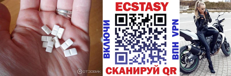 Экстази Дубай  Курган 