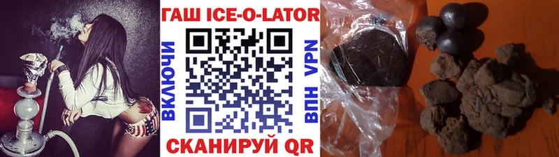 OMG как зайти  Курган  ГАШИШ хэш  наркошоп 