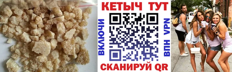 ссылка на мегу рабочий сайт  где можно купить наркотик  нарко площадка как зайти  КЕТАМИН ketamine  Курган 