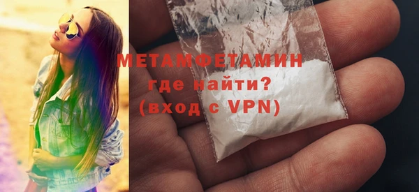 молекула духа Горняк
