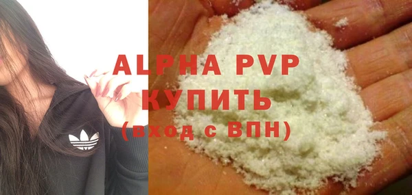герыч Горнозаводск