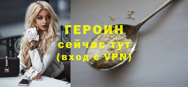 герыч Горнозаводск