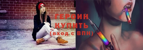 молекула духа Горняк