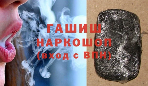 герыч Горнозаводск