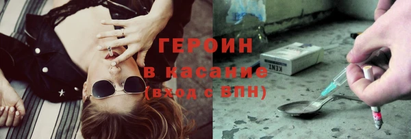 молекула духа Горняк