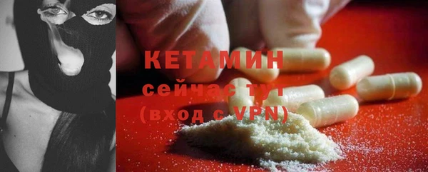 герыч Горнозаводск