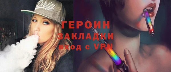 хмурый Горно-Алтайск