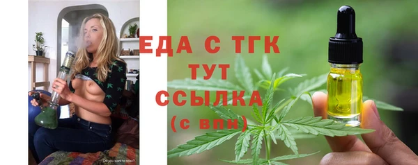 молекула духа Горняк