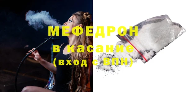 герыч Горнозаводск