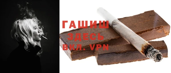 молекула духа Горняк