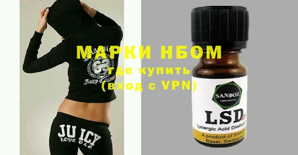 молекула духа Горняк