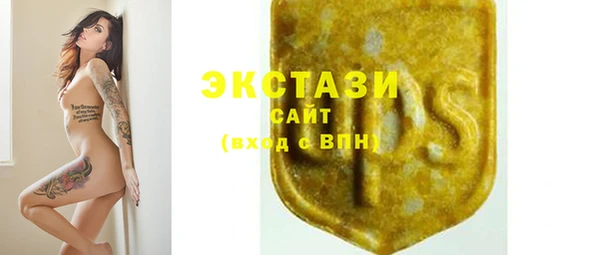 молекула духа Горняк