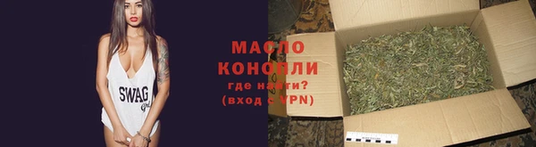 молекула духа Горняк