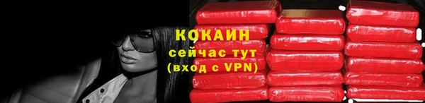 герыч Горнозаводск