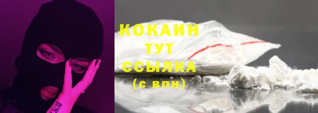 герыч Горнозаводск