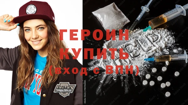 молекула духа Горняк