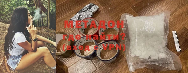 молекула духа Горняк