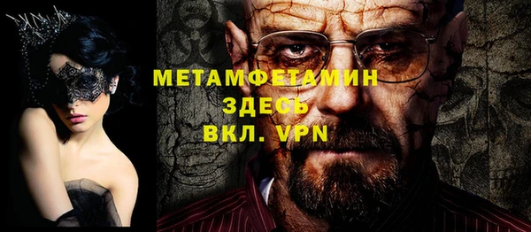 герыч Горнозаводск