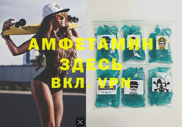 герыч Горнозаводск