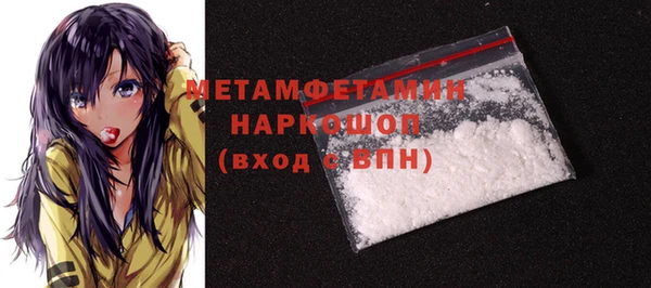 соль ск Вяземский