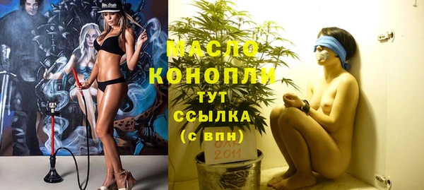 герыч Горнозаводск