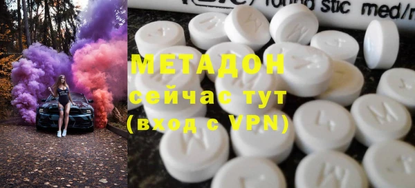 герыч Горнозаводск