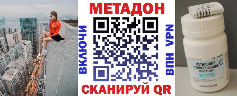 blacksprut зеркало  продажа наркотиков  Курган  МЕТАДОН белоснежный 