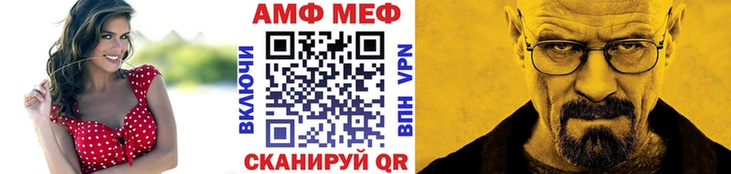 МЕТАМФЕТАМИН Декстрометамфетамин 99.9%  Курган 