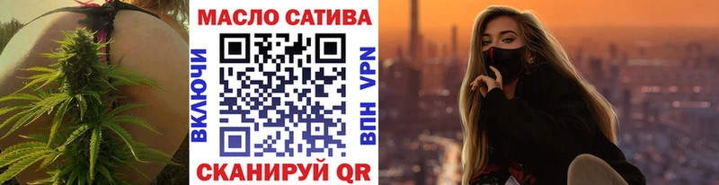 как найти наркотики  Курган  Дистиллят ТГК жижа 