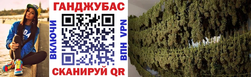 купить наркоту  Курган  Канабис VHQ 