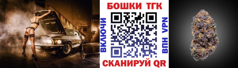 МАРИХУАНА тримм Курган